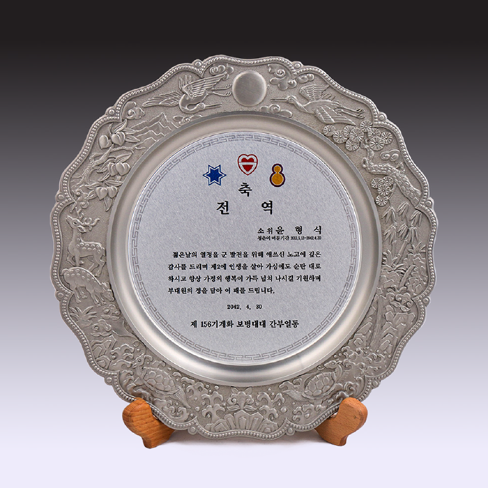 859a730ec81f09350a911d31ed4ef73c_1766727966_2724.png