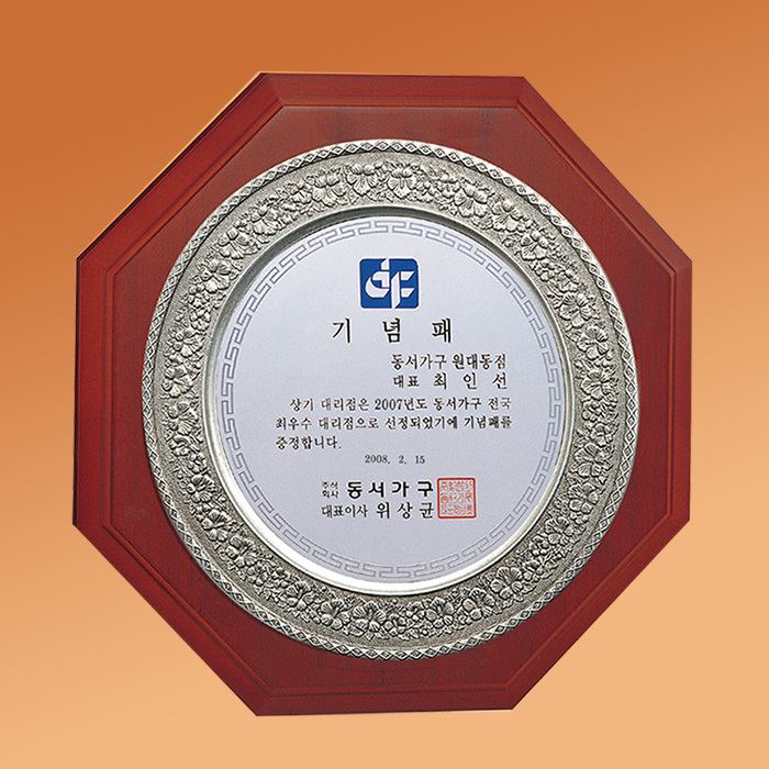 f4526d5314419fb81a1ac90251166da6_1786001291_2672.png