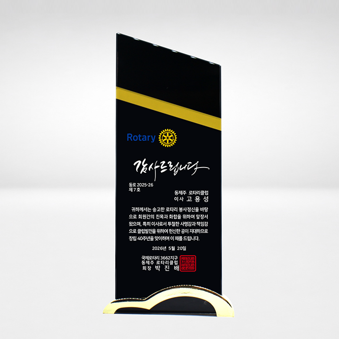 f4526d5314419fb81a1ac90251166da6_1786002498_1504.png