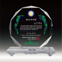 상패 01