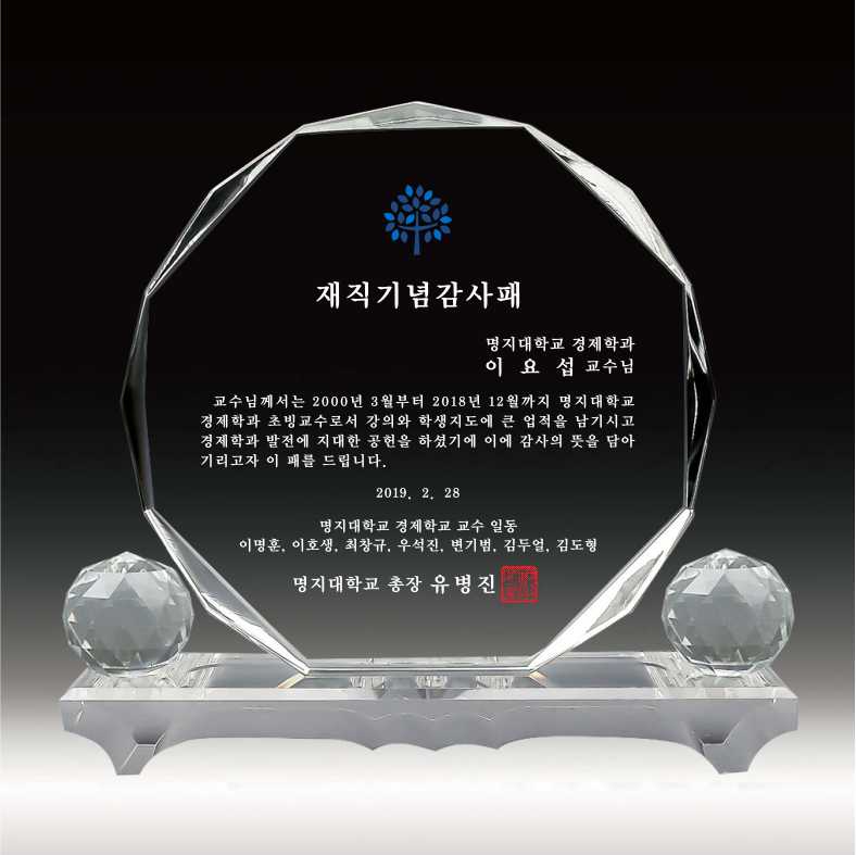 상패 02
