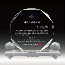 상패 02