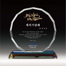 상패 03