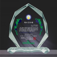 상패 10