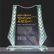 상패 12