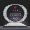 상패 13