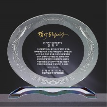 상패 14