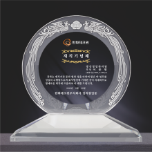 상패 16