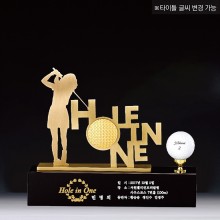 트로피 79