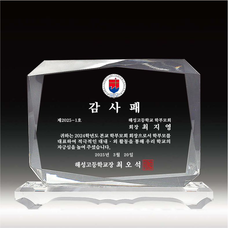 상패 17