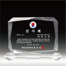 상패 17