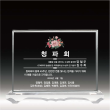 상패 19