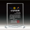 상패 20