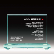 상패 21