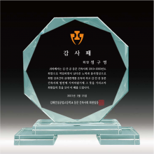 상패 23