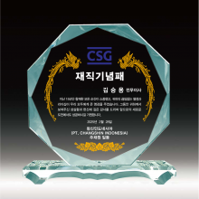 상패 25