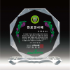 상패 26