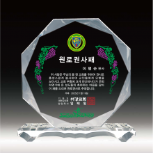 상패 26