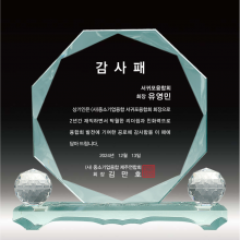 상패 27