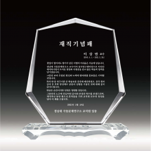 상패 30