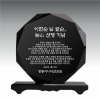 상패 31