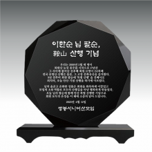 상패 31
