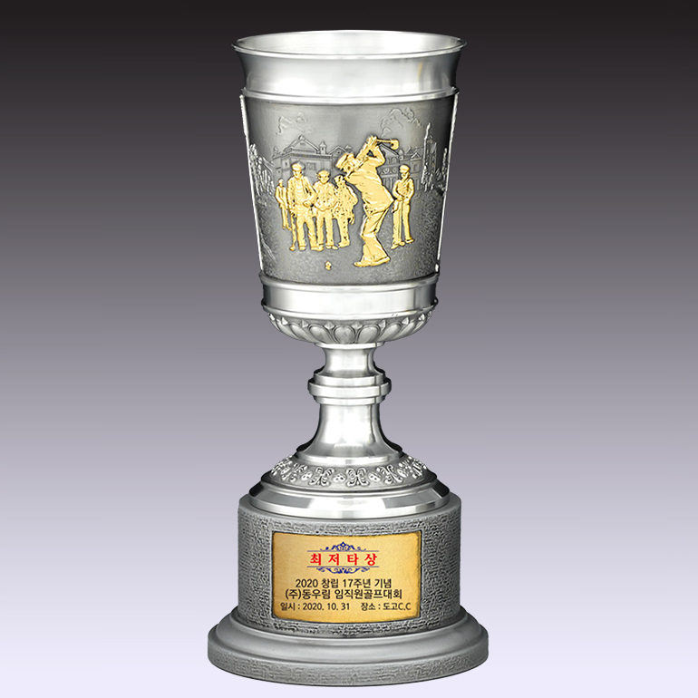 트로피 190