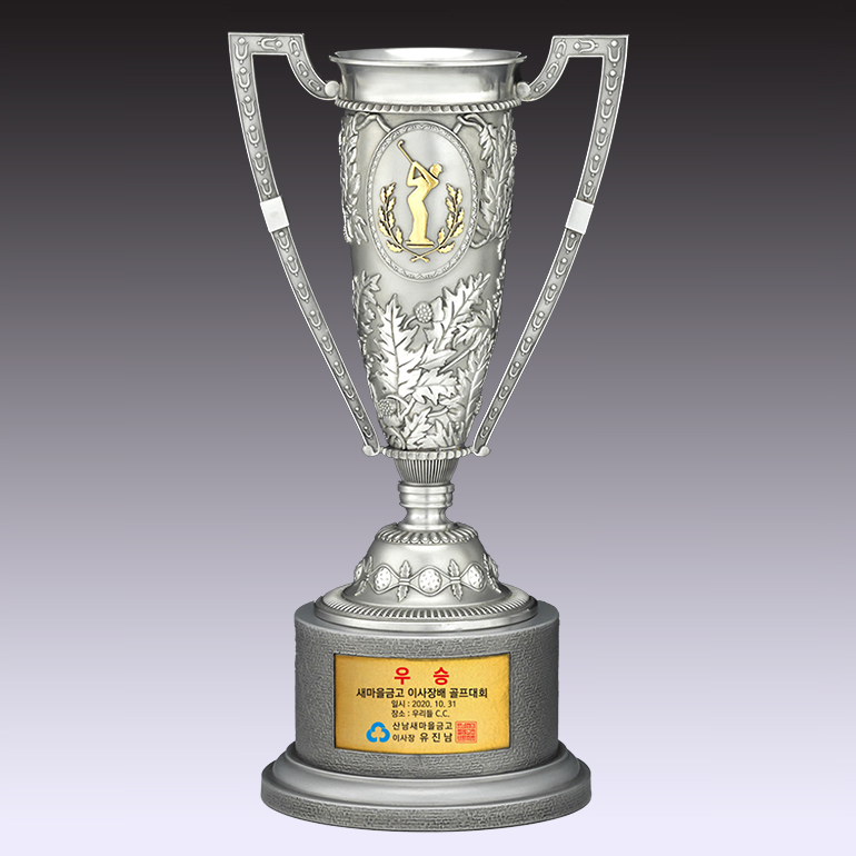 트로피 191