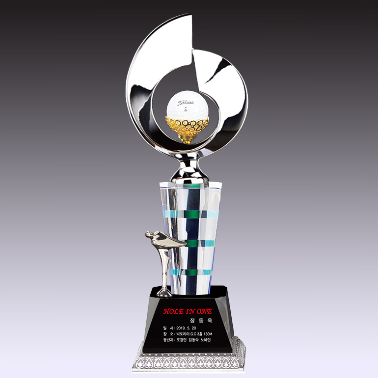 트로피 201