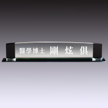 명패 01