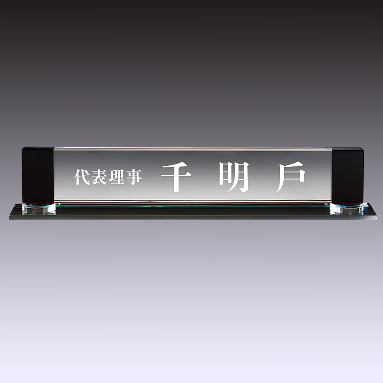 명패 02
