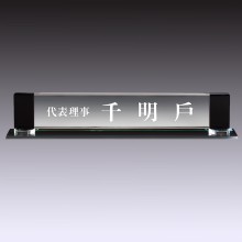 명패 02
