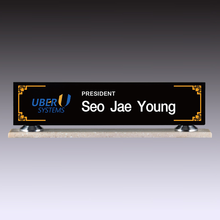 명패 03