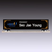 명패 03