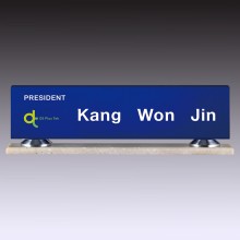 명패 05