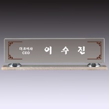 명패 06