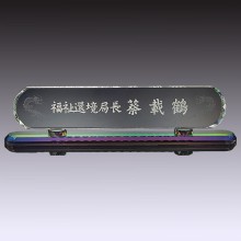 명패 09