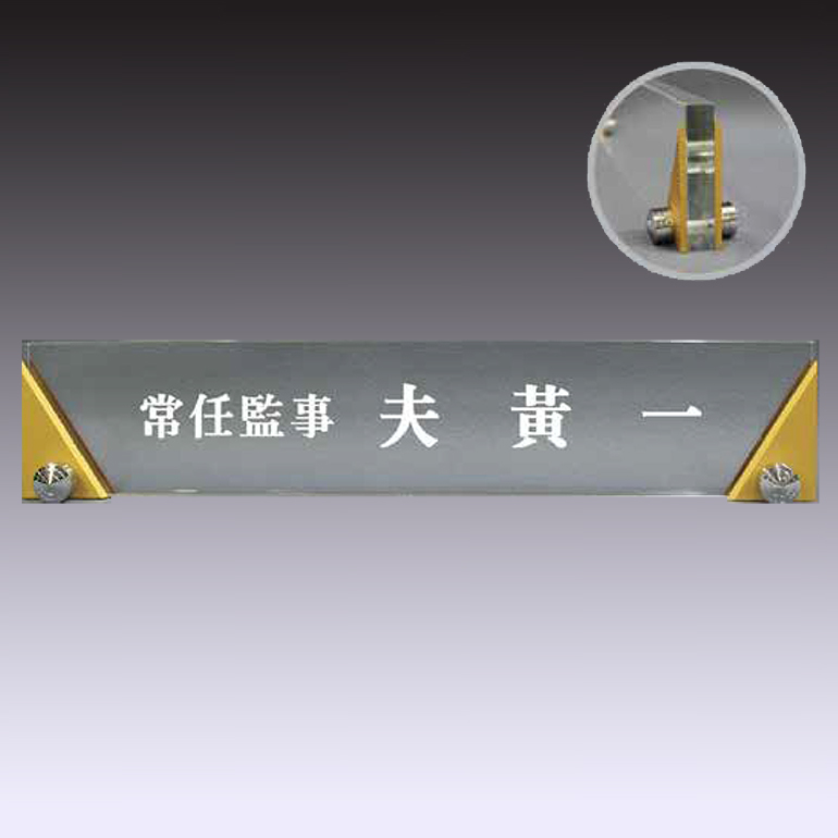 명패 16