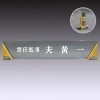 명패 16
