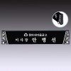 명패 19