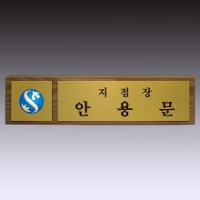 명패 27