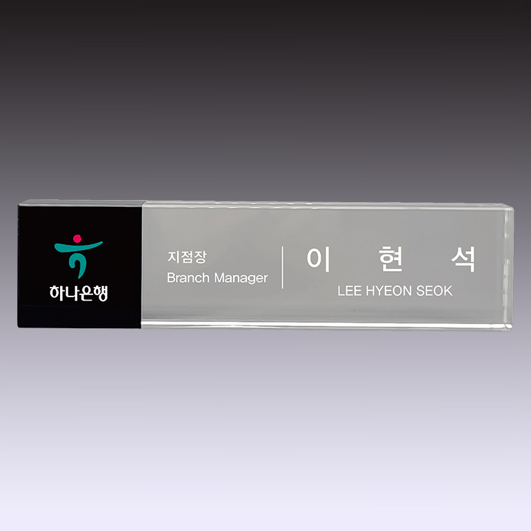 명패 29