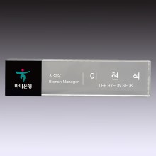 명패 29