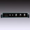 명패 34