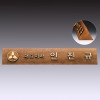 명패 38