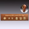 명패 39