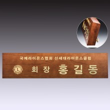 명패 39