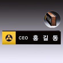 명패 41