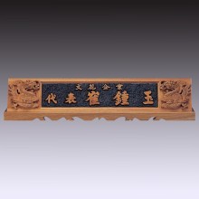명패 42