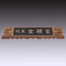 명패 43